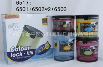 輕松密封，便捷生活 三件裝緊口密封罐的日用雜品妙用