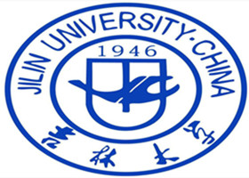 吉林大學