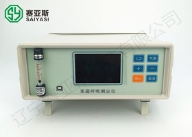 SYS-GS30A果蔬呼吸測定儀操作視頻