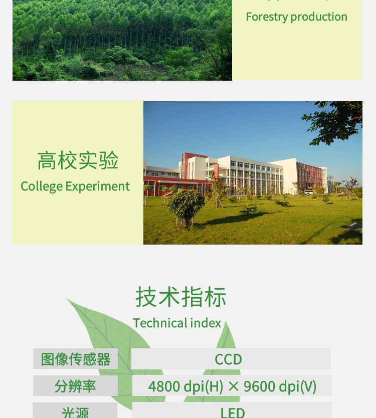 根系分析系統(tǒng)WinRHIZO-1