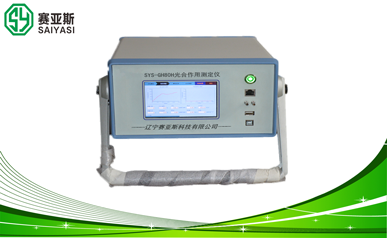 植物光合測量系統SYS-GH80H