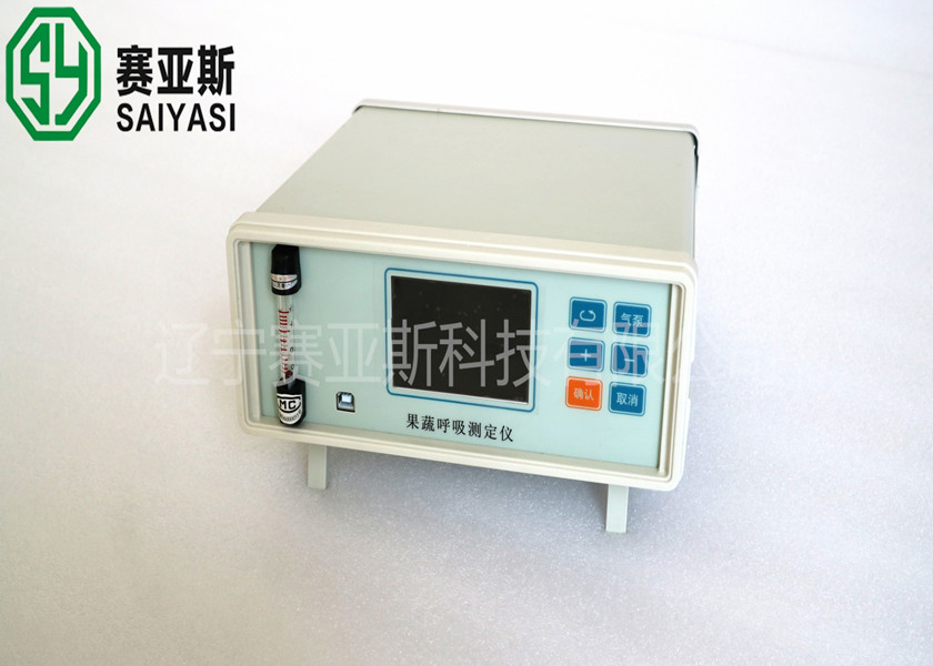 果蔬呼吸測定儀SYS-GS80A