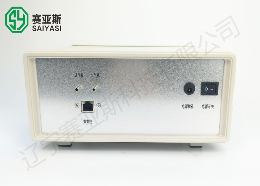 植物氣孔計SYS-ZT80C Pro