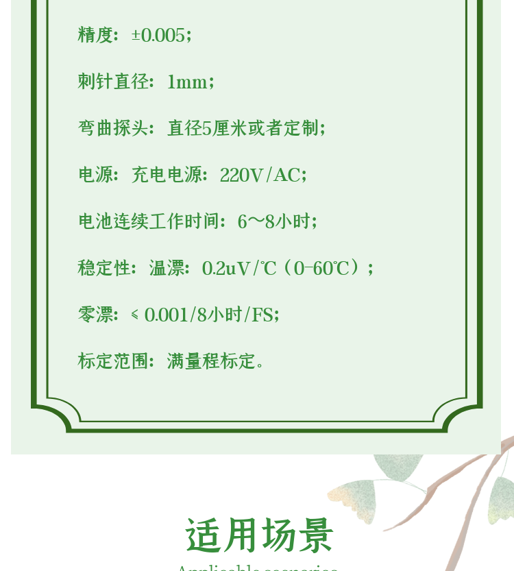 植物抗倒伏測定儀SYS-DDZ-2