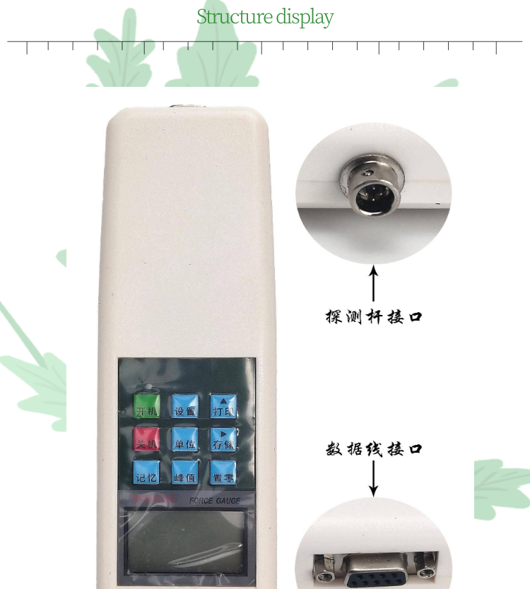 植物抗倒伏測定儀SYS-DDZ-2