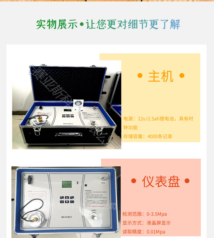 植物水勢(shì)測(cè)定儀SYS-ZWS-1