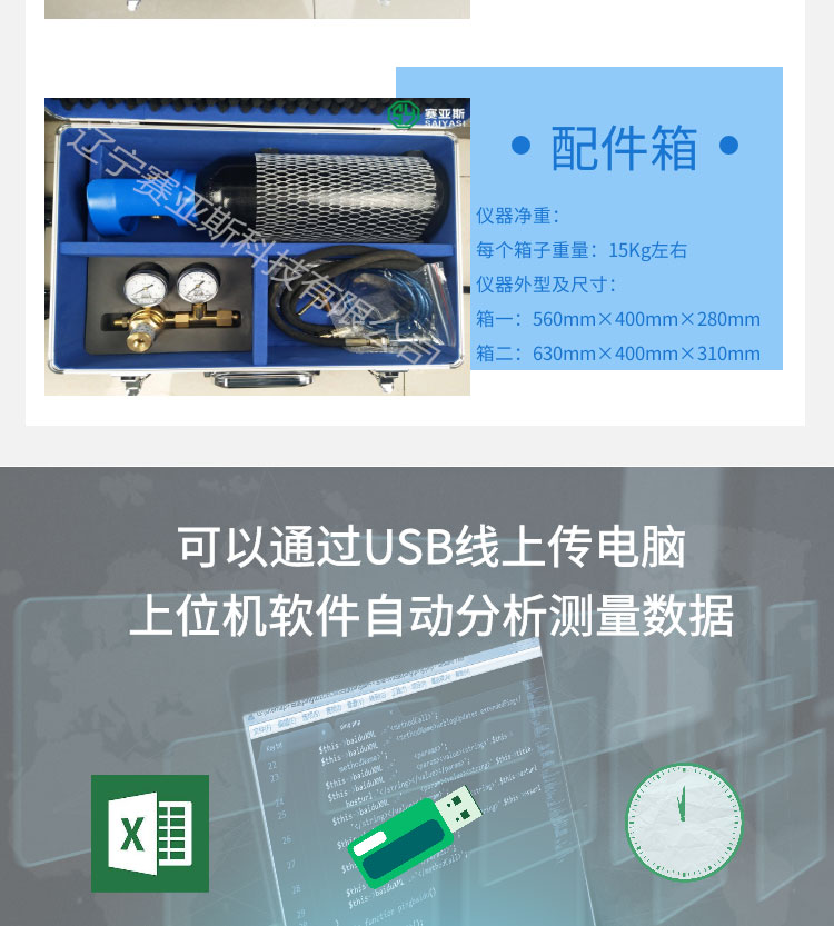植物水勢(shì)測(cè)定儀SYS-ZWS-1