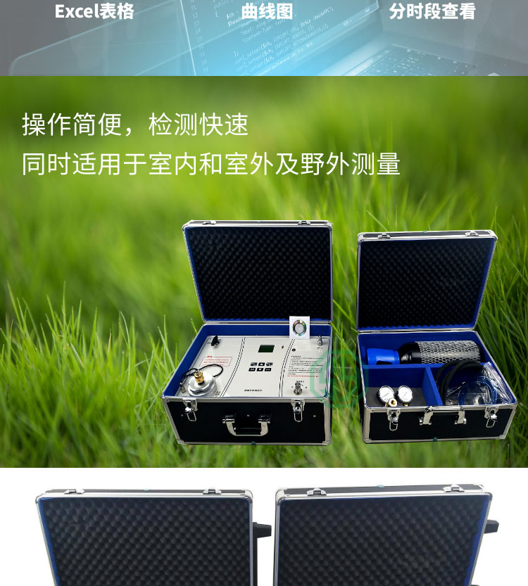植物水勢(shì)測(cè)定儀SYS-ZWS-1
