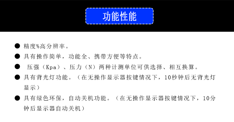 土壤水勢溫度測試儀TRSⅡ