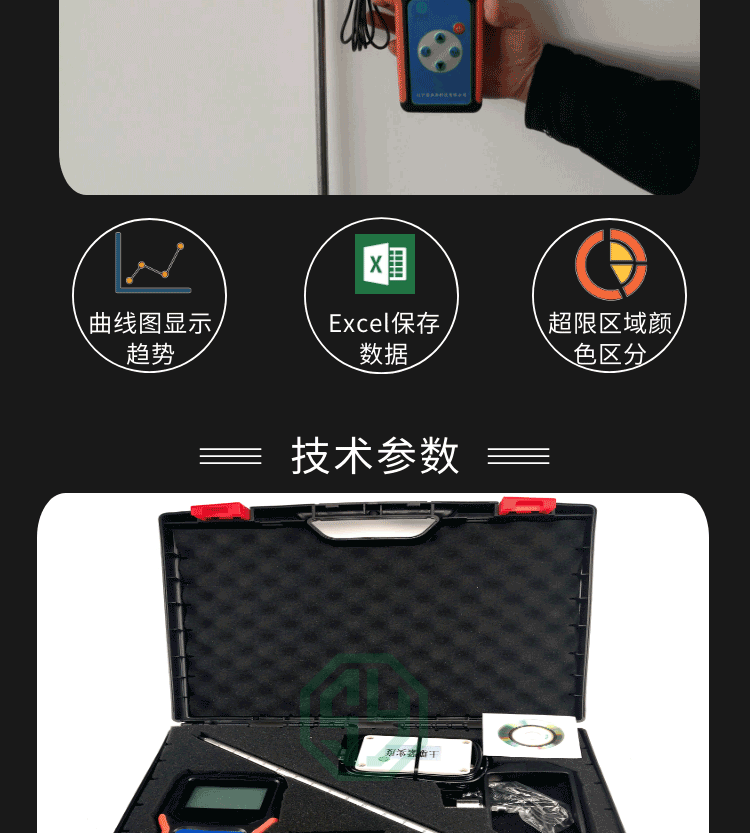 土壤緊實度測定儀SYJ-Ⅱ