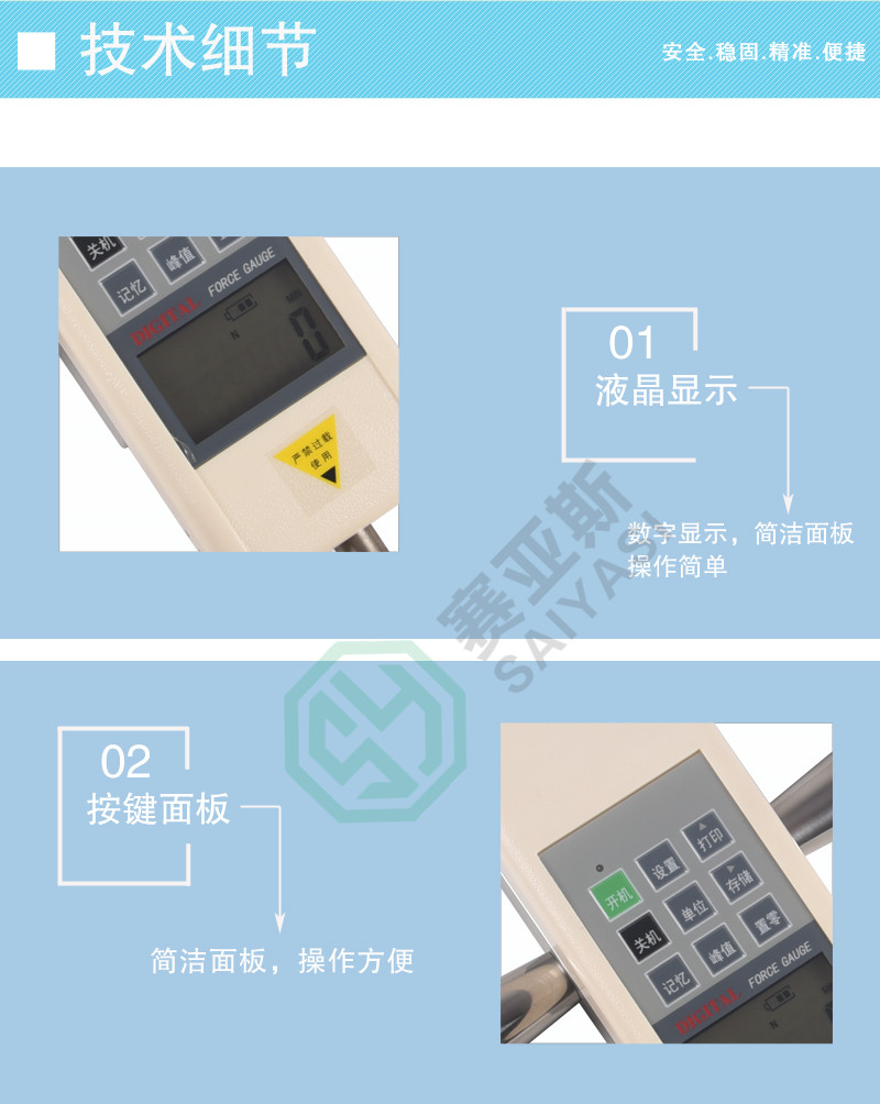 土壤硬度計SYS-TYD-3