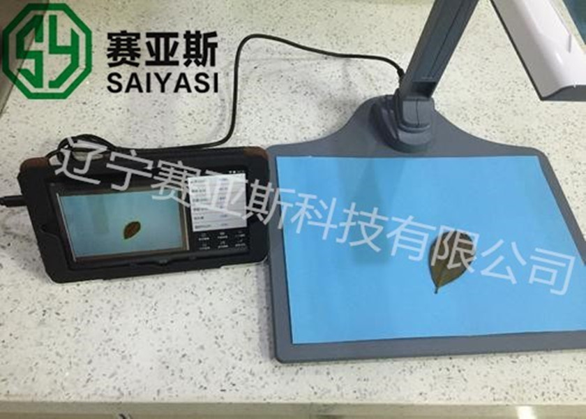 智能拍照式葉面積儀SYS-LAM-C
