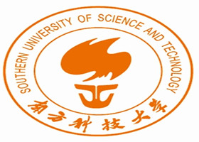 南方科技大學