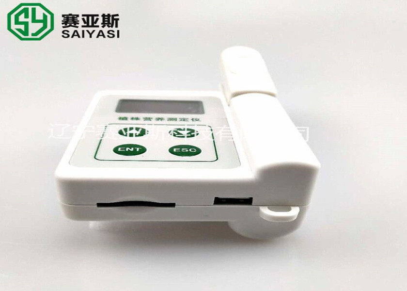 植株營養測定儀SYS-ZZY