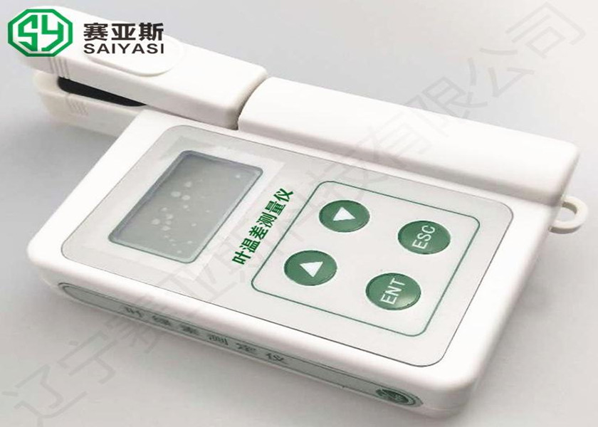 葉溫差測量儀SYS-YHC-1