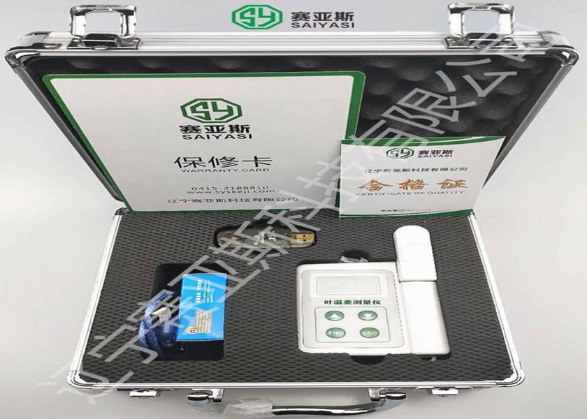 葉溫差測量儀SYS-YHC-1
