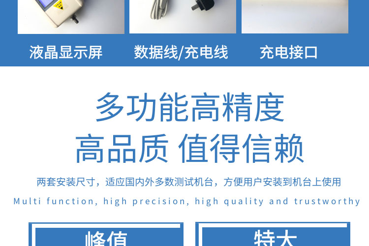 數(shù)顯果實(shí)硬度計(jì)SYS-GY4