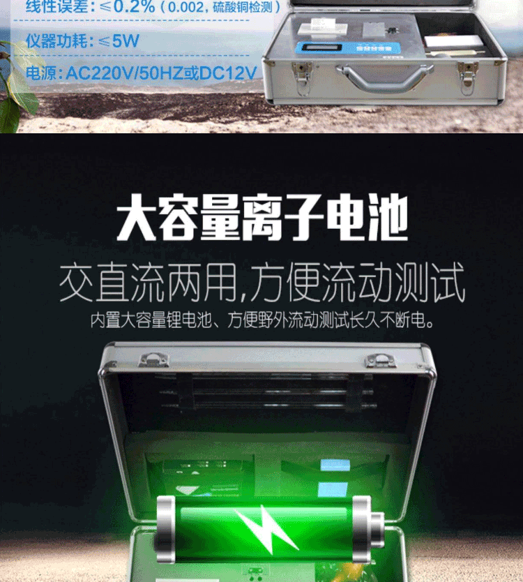 土壤重金屬檢測(cè)儀
